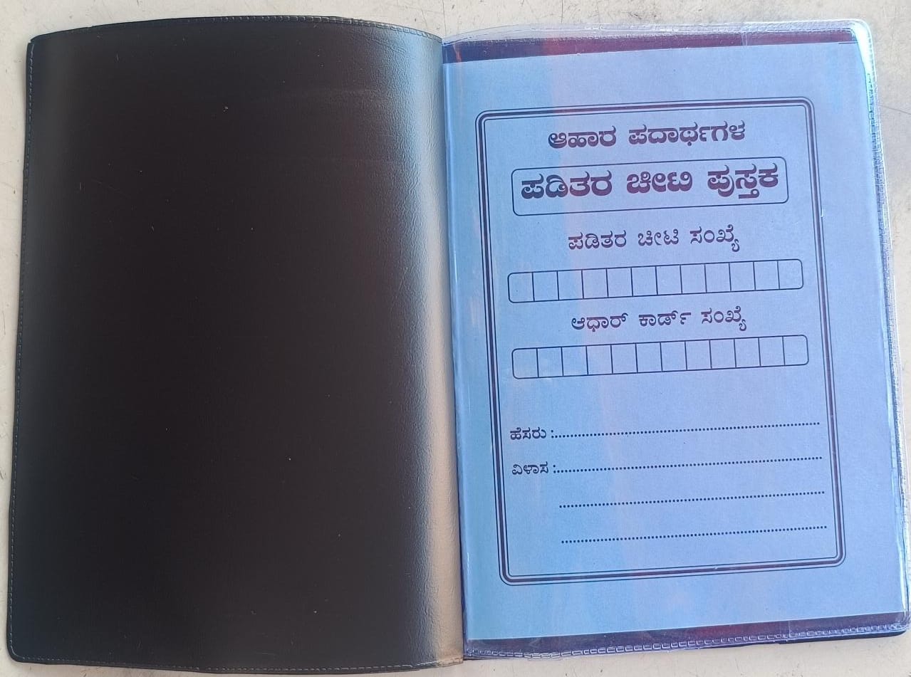 RATION CARD COVER AND BOOK