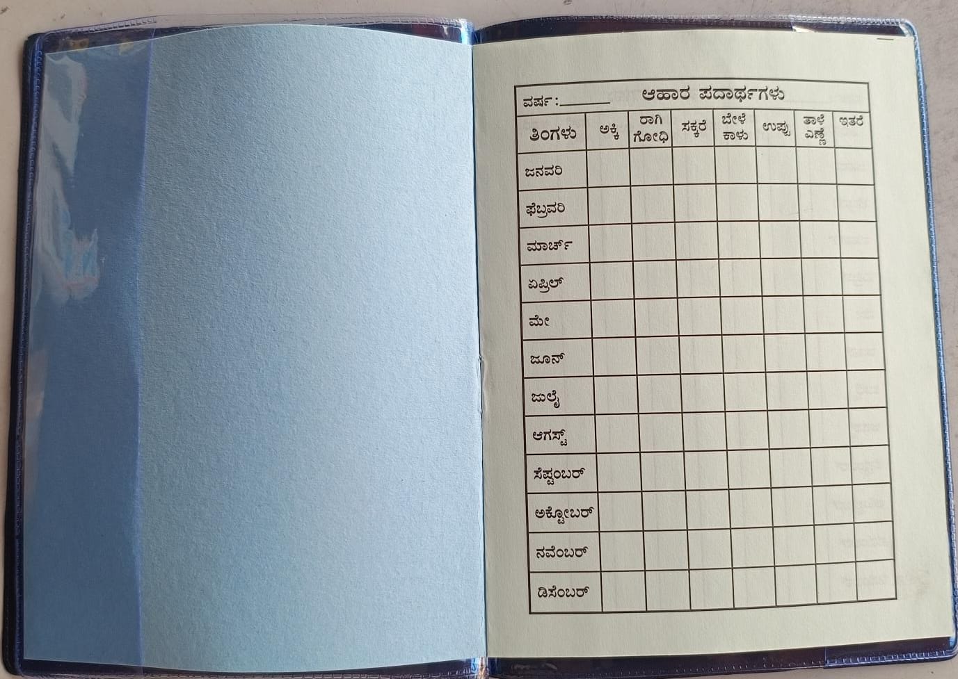 RATION CARD COVER AND BOOK